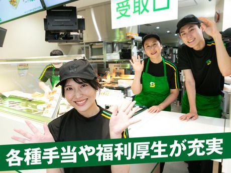 SUBWAY(サブウェイ)　ヨコハマベイサイド本店のアルバイト・バイト求人情報-02