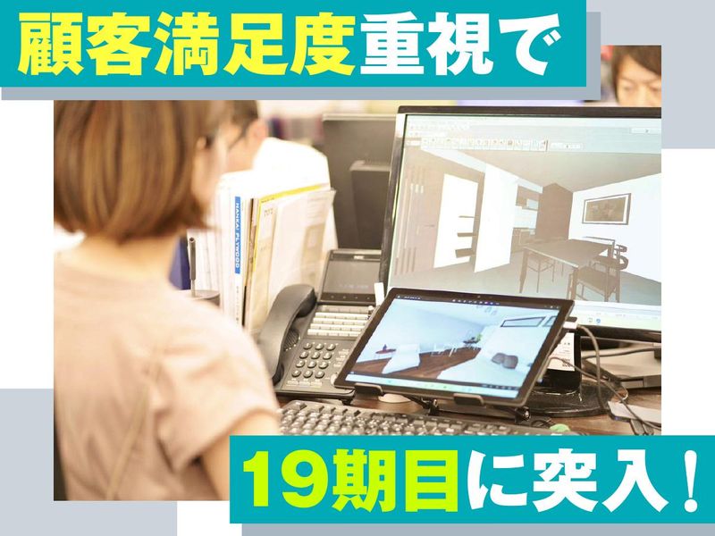 株式会社ハイアーグラウンドのアルバイト・バイト求人情報-04
