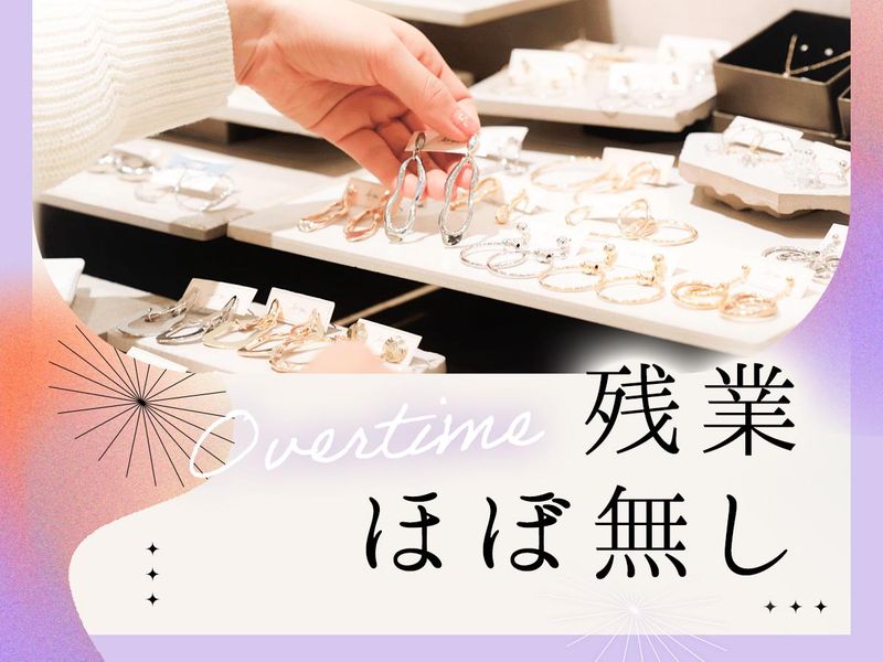 アネモネアミュプラザおおいたのアルバイト・バイト求人情報-02