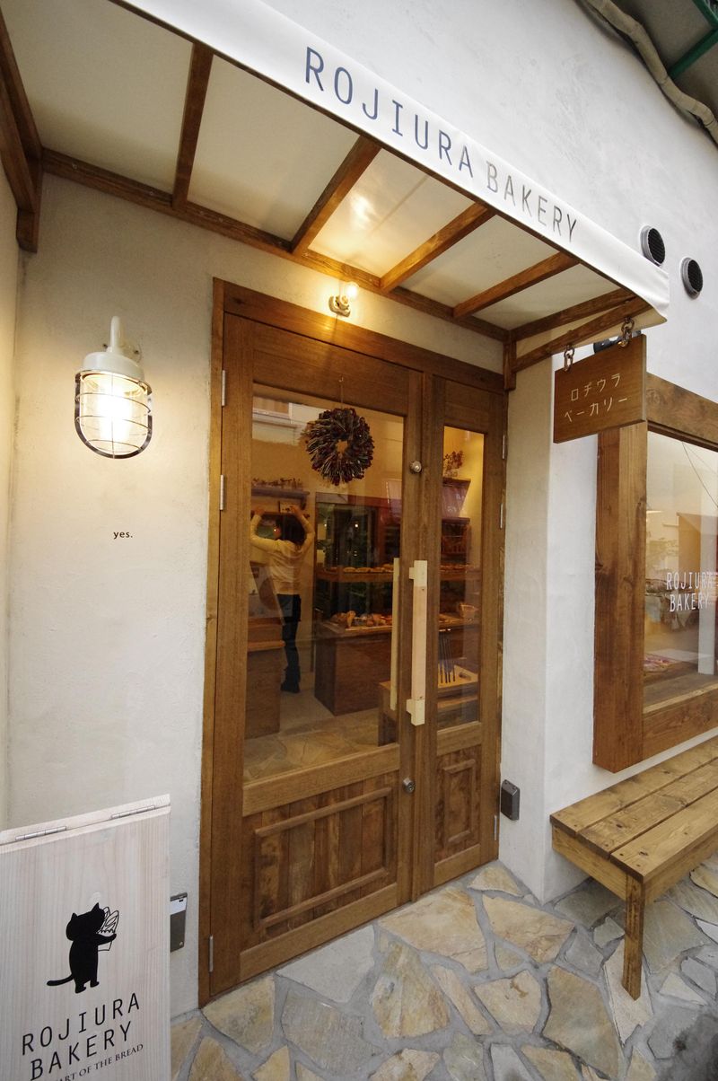 ロヂウラベーカリー西新店のアルバイト・バイト求人情報-05
