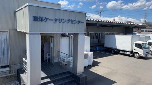 株式会社東洋食品の求人・転職情報