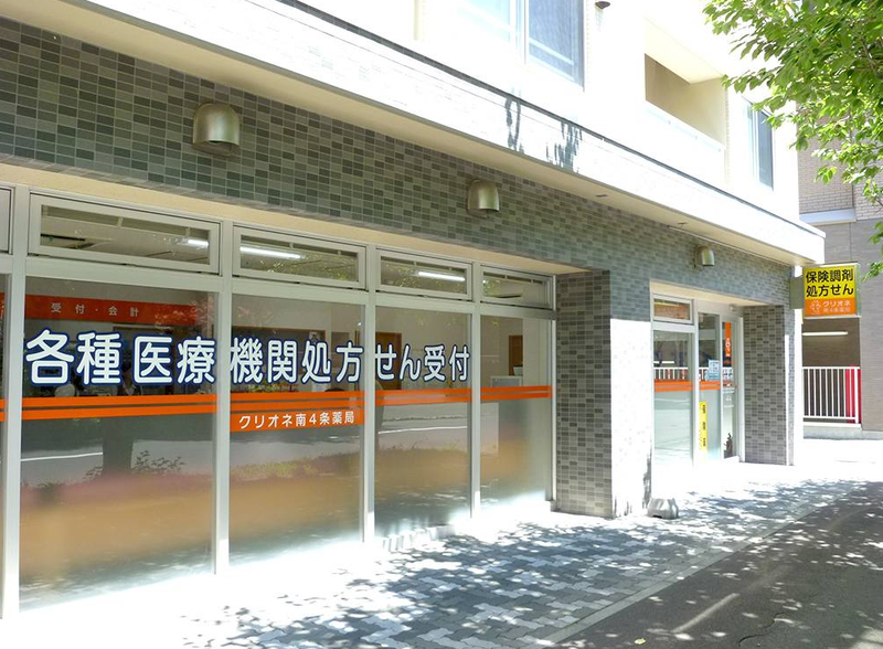 株式会社クリオネ-0003の求人・転職情報