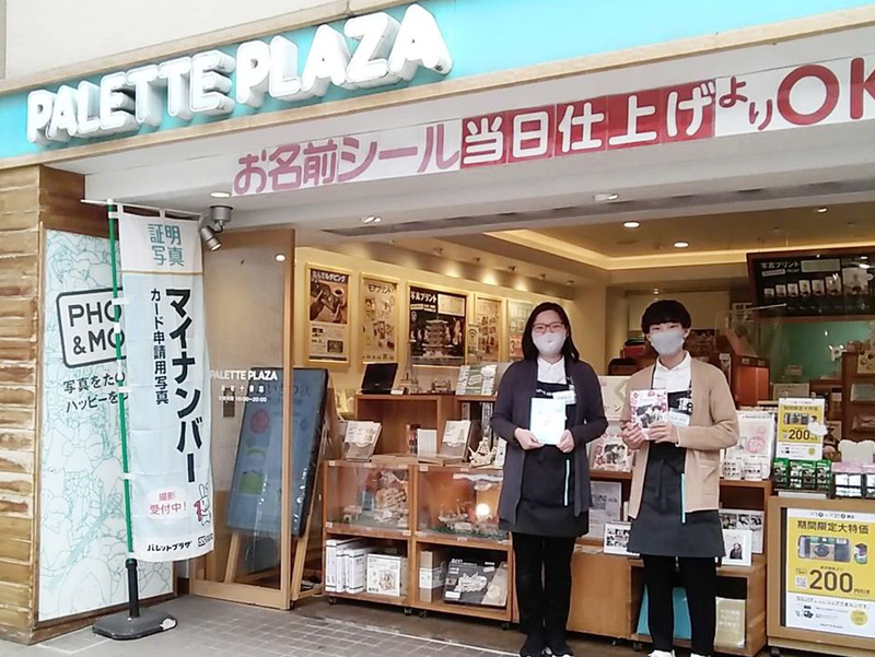 合同会社ファンフォトライフ　パレットプラザ麻布十番店のアルバイト・バイト求人情報-02