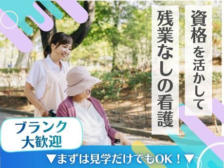 株式会社ユーオーエスのアルバイト・バイト求人情報-01