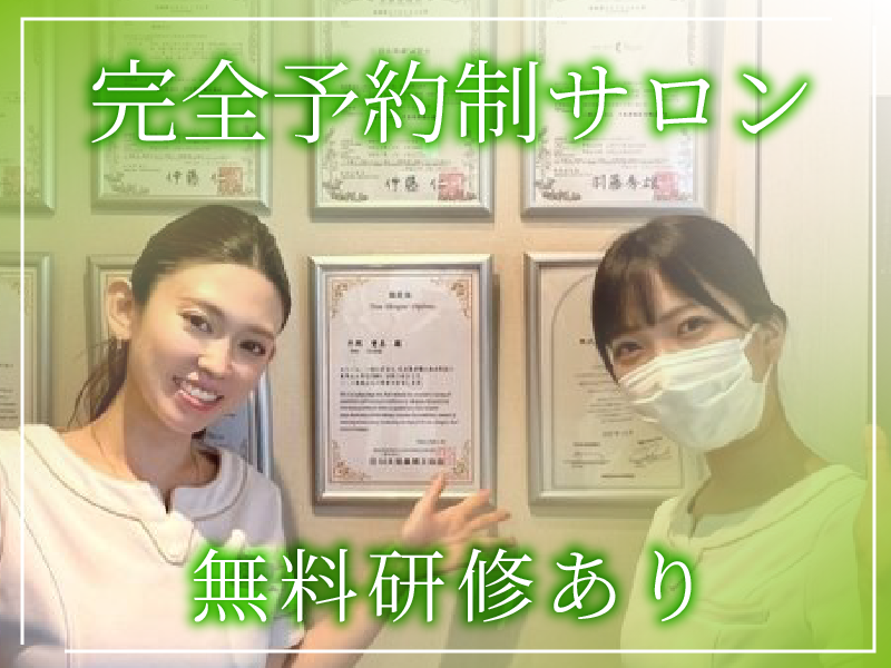 株式会社ラプリの求人・転職情報