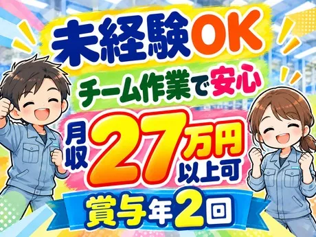ATアクト株式会社のアルバイト・バイト求人情報