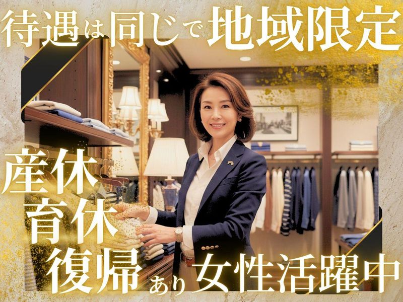 株式会社プラス・シー本社窓口-0012の求人・転職情報