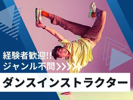 株式会社スタンダードの求人・転職情報