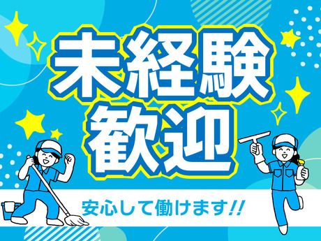 富士見産業株式会社の求人・転職情報