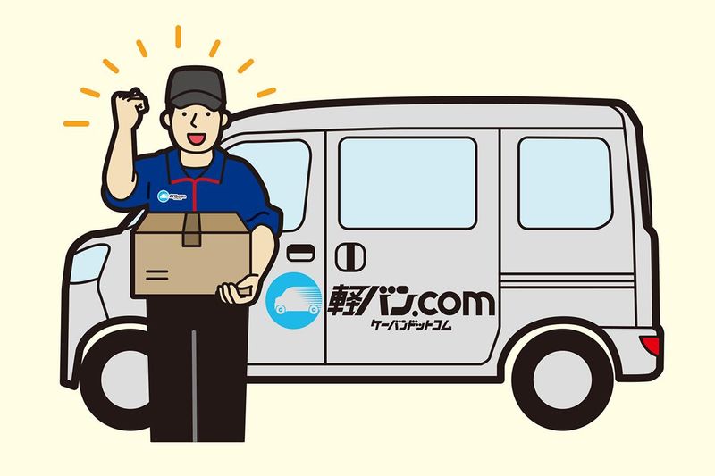 株式会社ワールドフォースインターナショナルの求人・転職情報