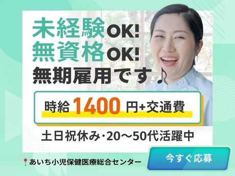 株式会社ジンキャストの求人・転職情報