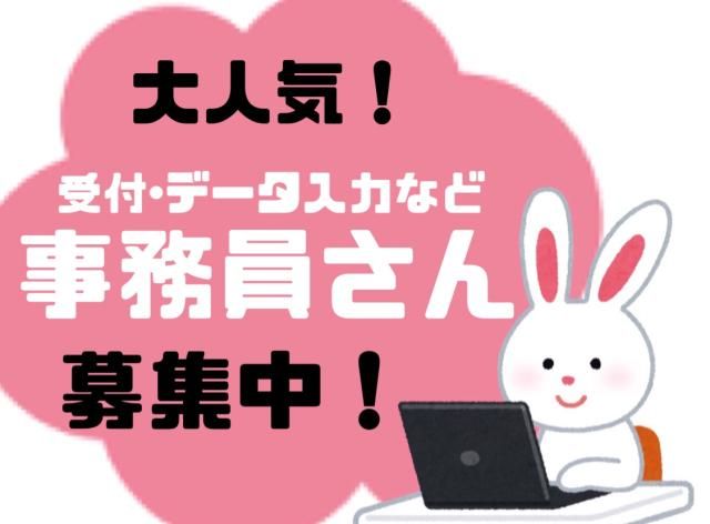 エース　株式会社のアルバイト・バイト求人情報-27