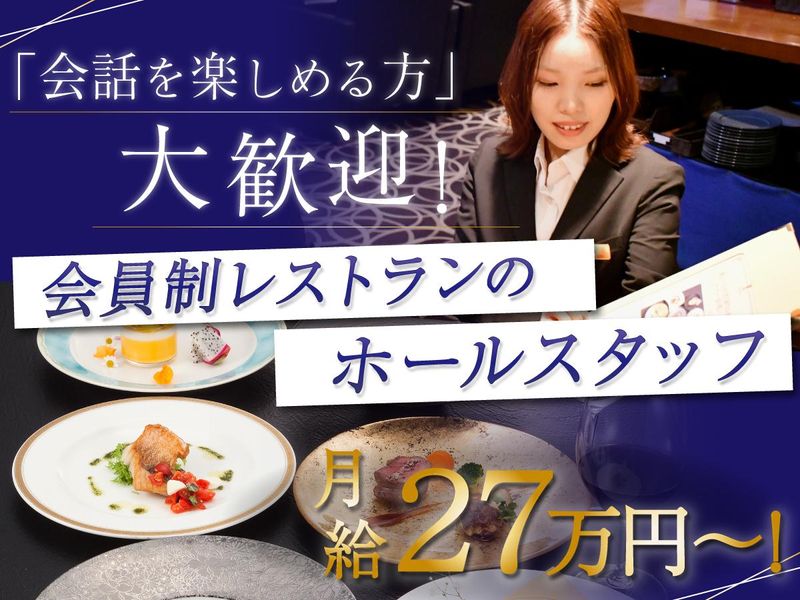 株式会社ダイワエクシードの求人・転職情報