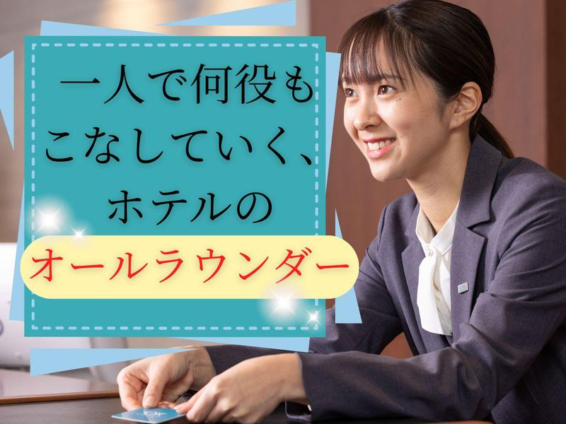 株式会社京急イーエックスインの求人・転職情報