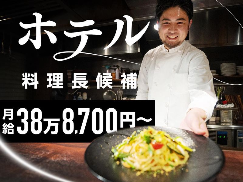 ロイヤルコントラクトサービス株式会社の求人・転職情報