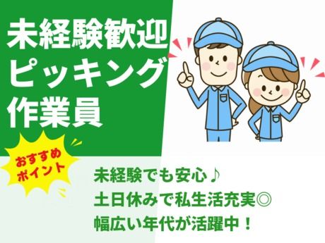 株式会社グロップ