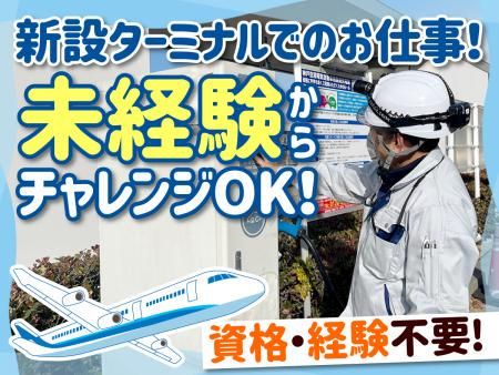 株式会社　大和研装社の求人・転職情報