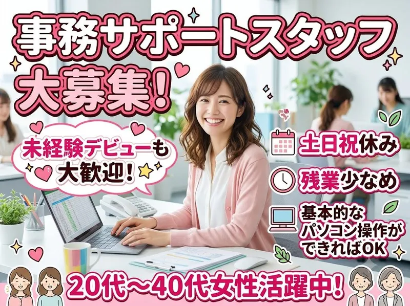 株式会社シーピーアールの求人・転職情報