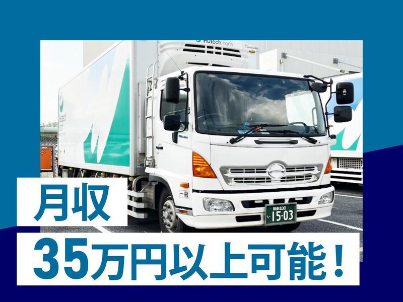 株式会社ヒューテックノオリン京都センターのアルバイト・バイト求人情報-04