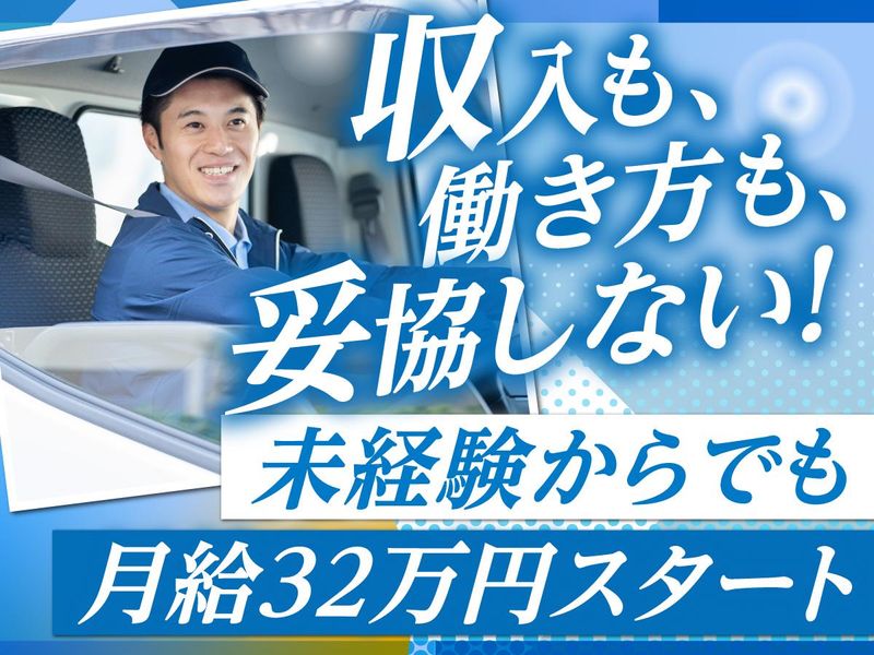 有限会社ティ．アークサービス-0004の求人・転職情報