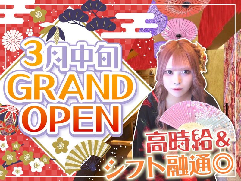 ガールズバー 柏小町のアルバイト・バイト求人情報-04