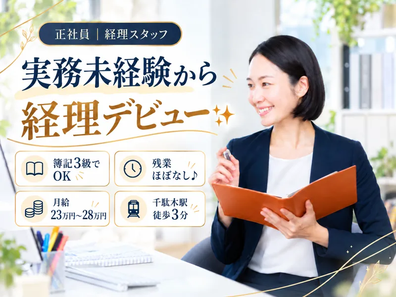センチュリー株式会社の求人・転職情報