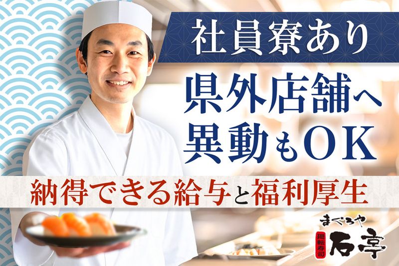 株式会社共和フーズの求人・転職情報