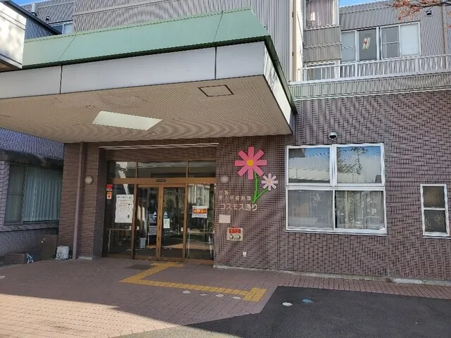 医療法人藹グループ　介護老人保健施設コスモス通りの求人・転職情報