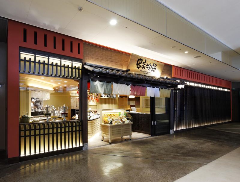 鳥料理 藤よし 中之島フェスティバルプラザ店のアルバイト・バイト求人情報-05