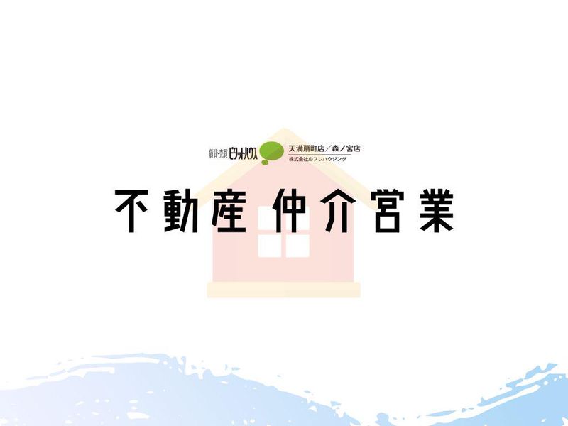 株式会社ルフレハウジングの求人・転職情報