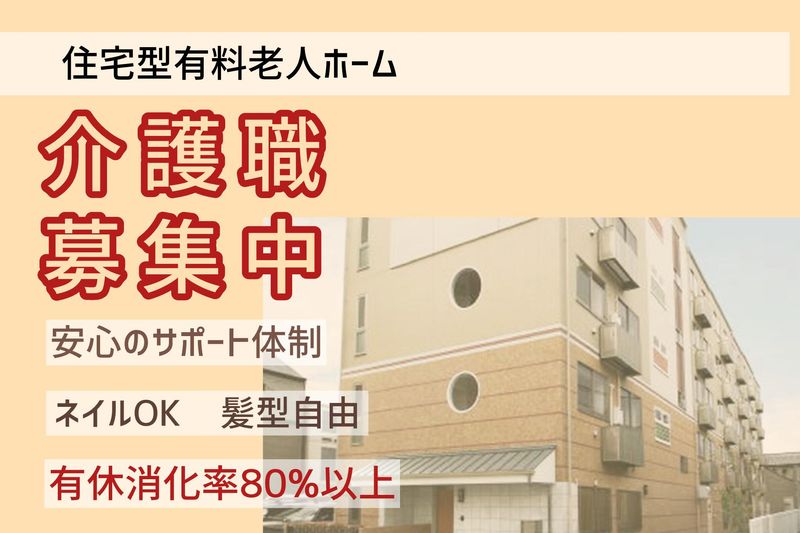 株式会社ハートコーポレーションの求人・転職情報