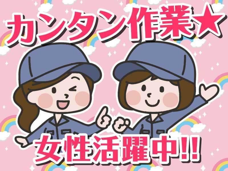 スカイプラザ有限会社