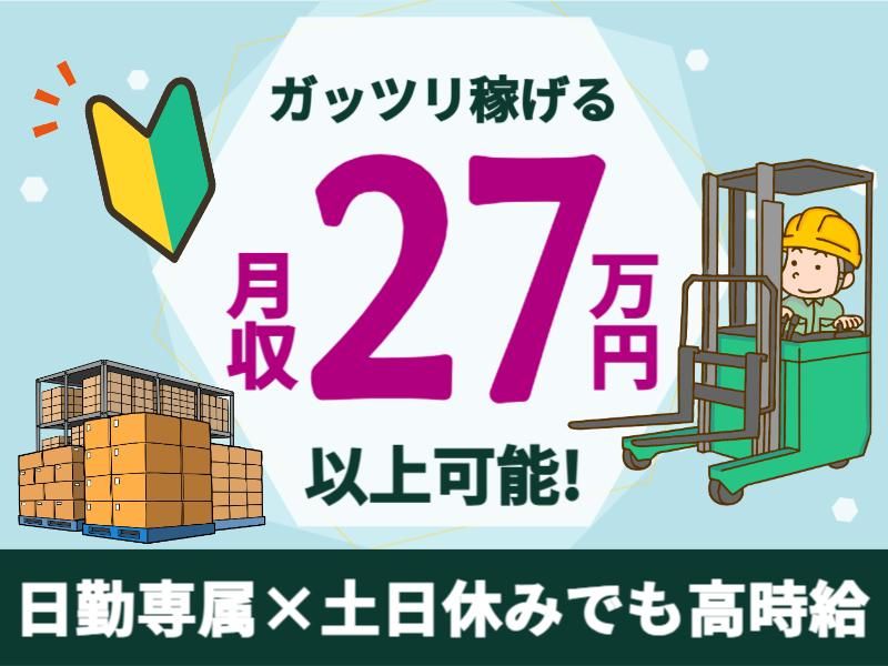 株式会社グロップエスシーの求人・転職情報