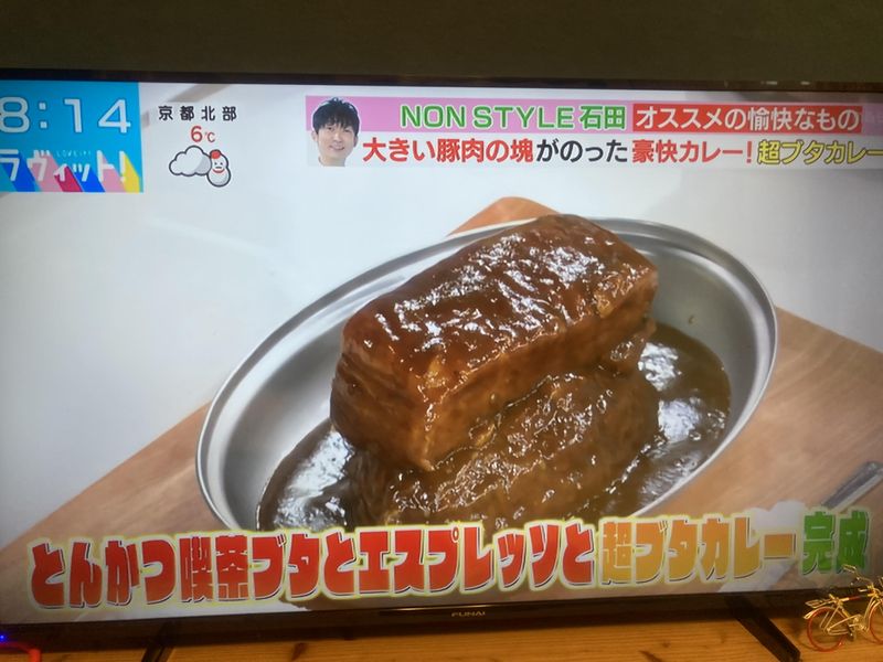 工場内食堂　ぶたと〇〇とのアルバイト・バイト求人情報-05