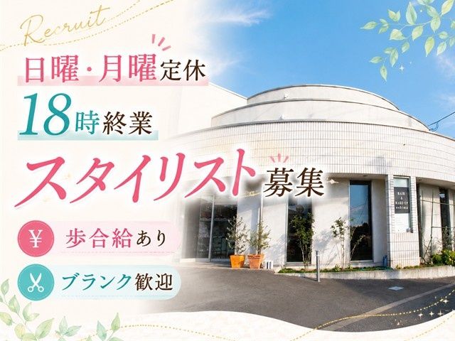 有限会社オオシマのアルバイト・バイト求人情報-04