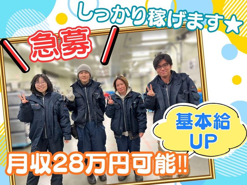 株式会社ＭＳＣ　ＮＥＸＵＳの求人・転職情報