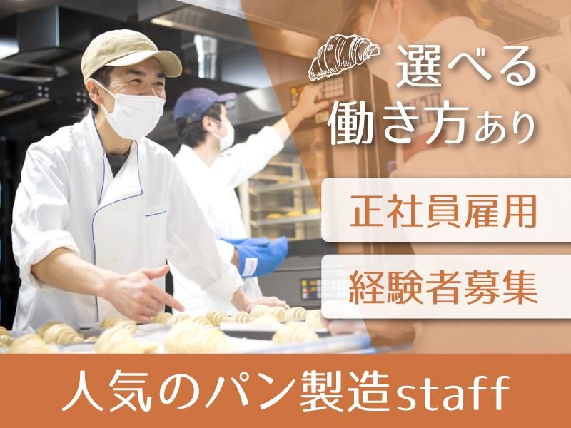 株式会社フォンスＣＢの求人・転職情報