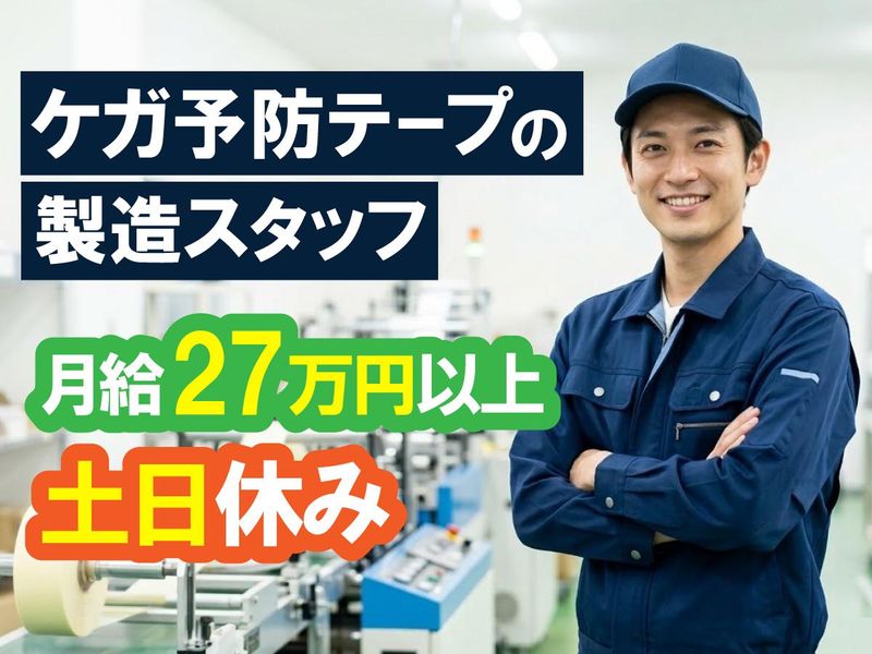 株式会社ＡＬＳＯの求人・転職情報