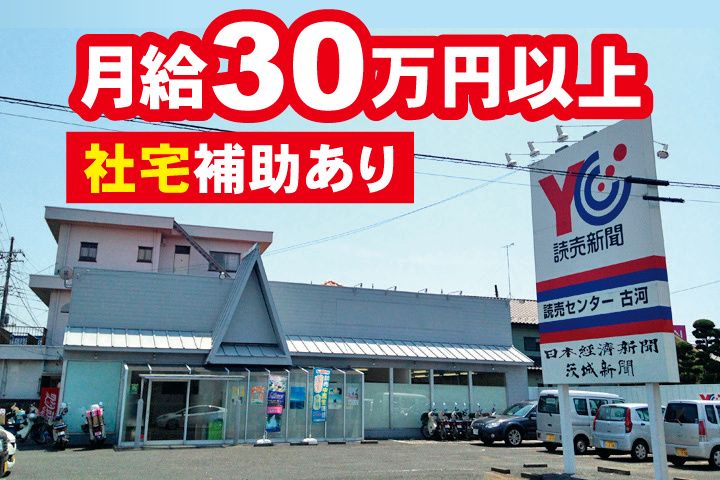 株式会社YSYの求人・転職情報