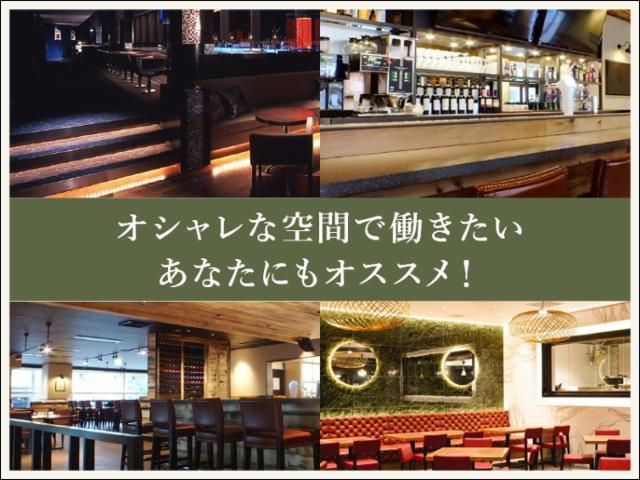 WP 武蔵小杉店のアルバイト・バイト求人情報-13