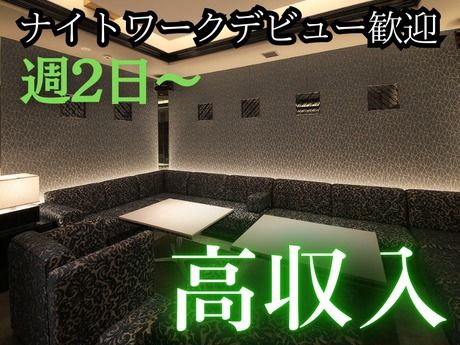 桔梗邸　祇園のアルバイト・バイト求人情報-29