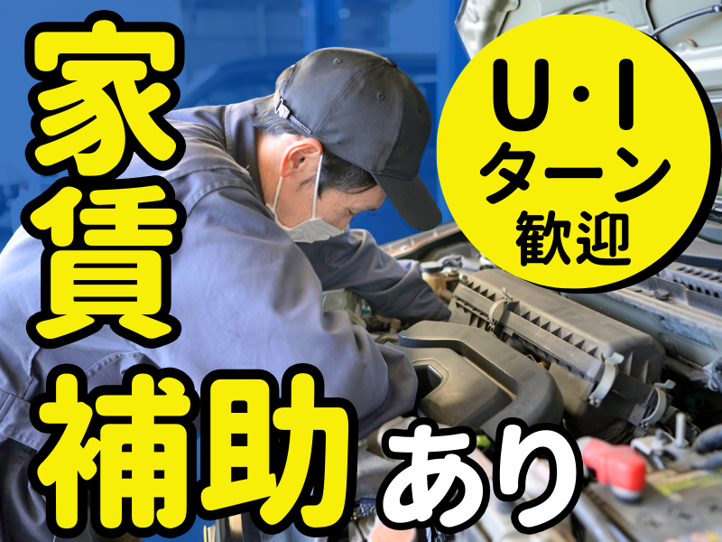 オバタ産業株式会社の求人・転職情報