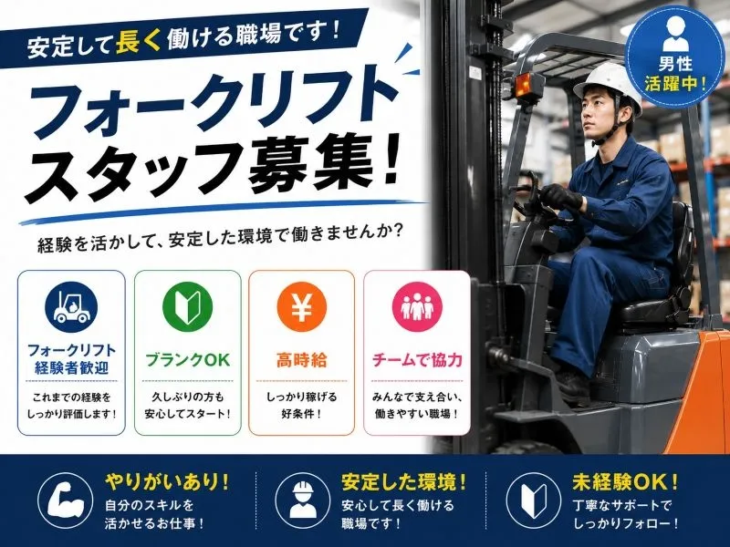 株式会社アクティブシックスオー
