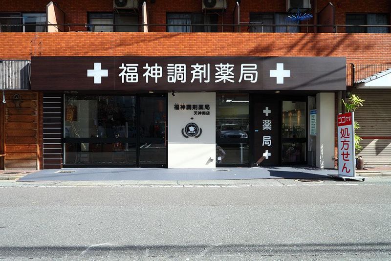 株式会社ワタナベの求人・転職情報