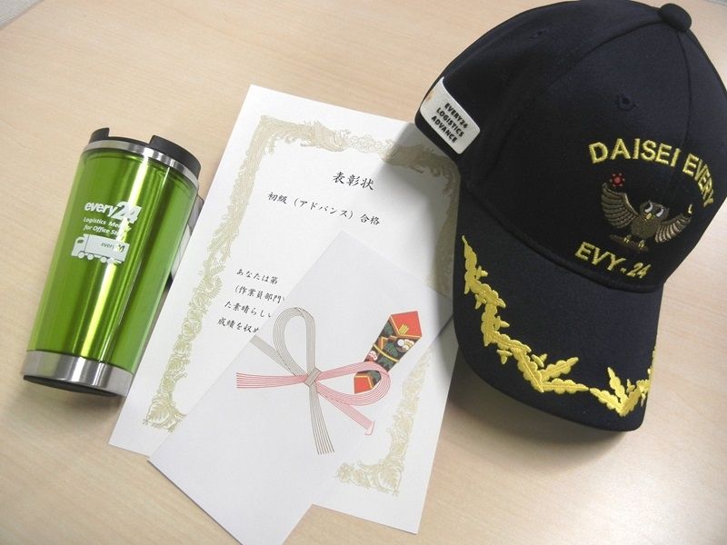 ダイセーエブリー二十四　株式会社のアルバイト・バイト求人情報-02