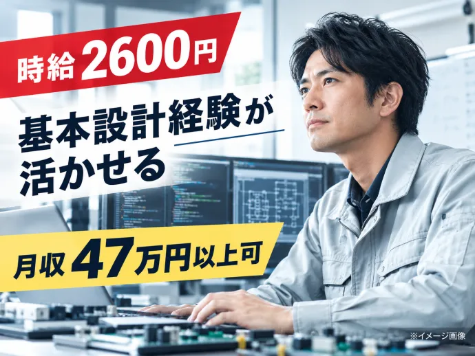 株式会社アソート・ワークのアルバイト・バイト求人情報