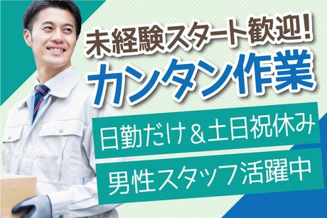 株式会社トーコー