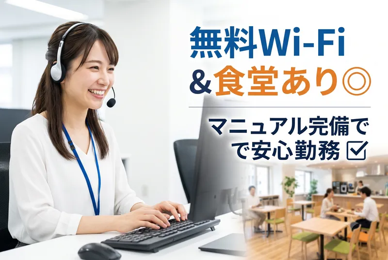 株式会社トライバルユニット【大阪FAC】のアルバイト・バイト求人情報-31