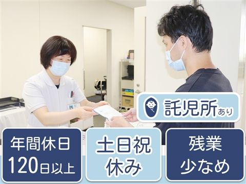 医療法人宝美会の求人・転職情報