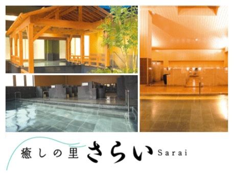 株式会社さぬきの求人・転職情報